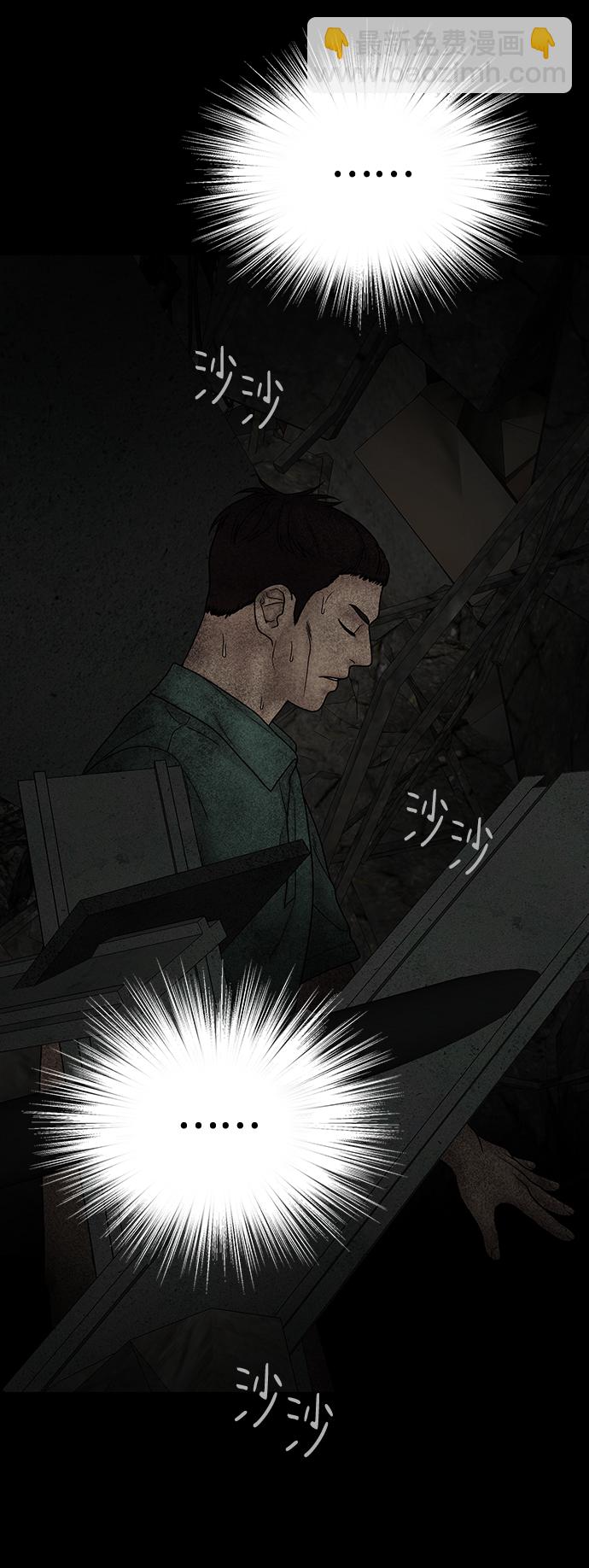 第75话69