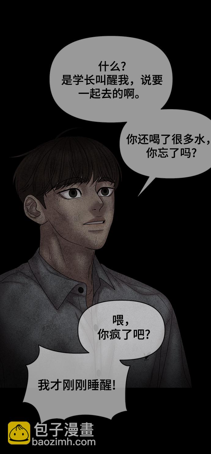 第75话72