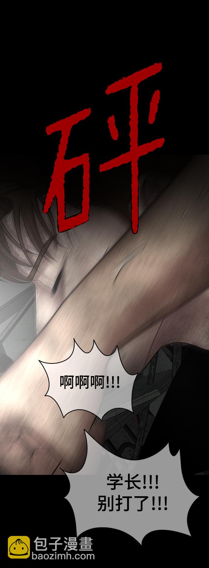 第75话74