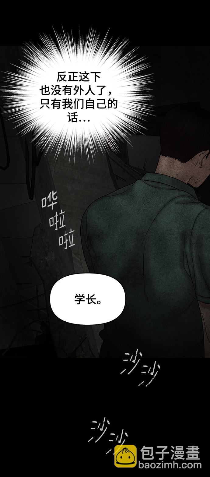 第75话79
