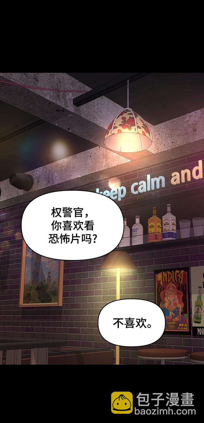第75话8