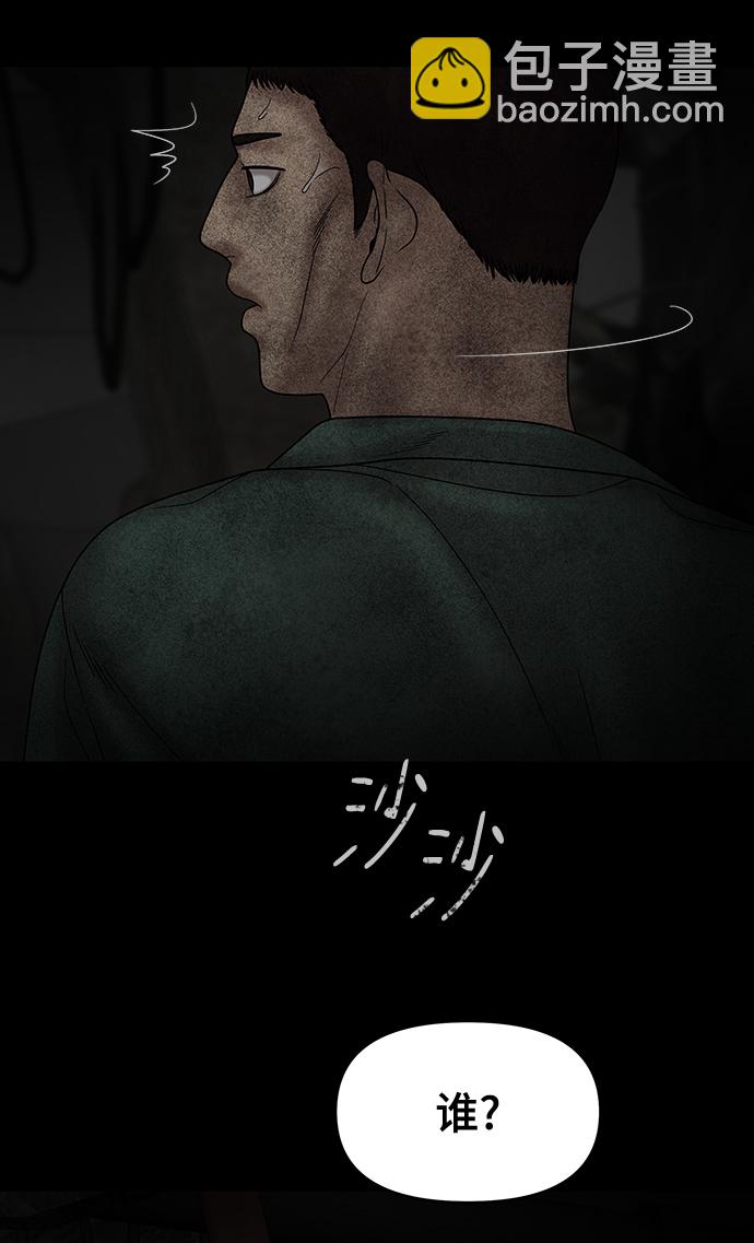 第75话80