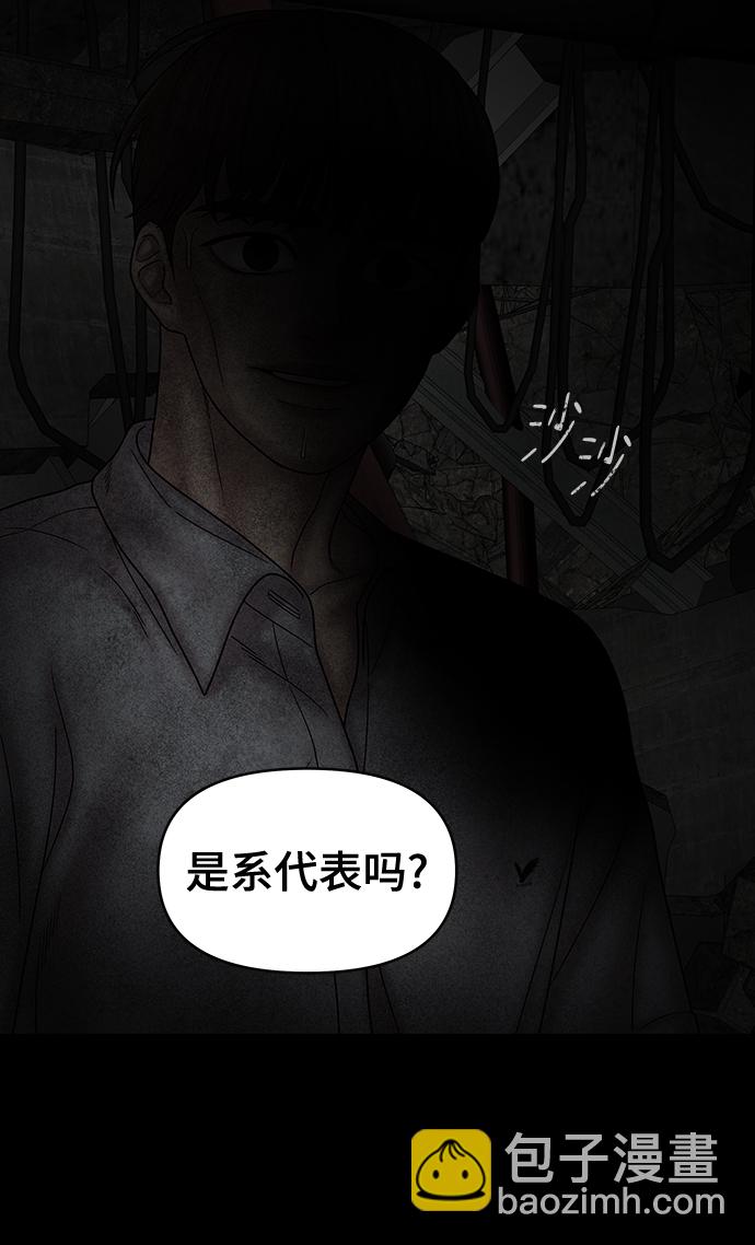 第75话81