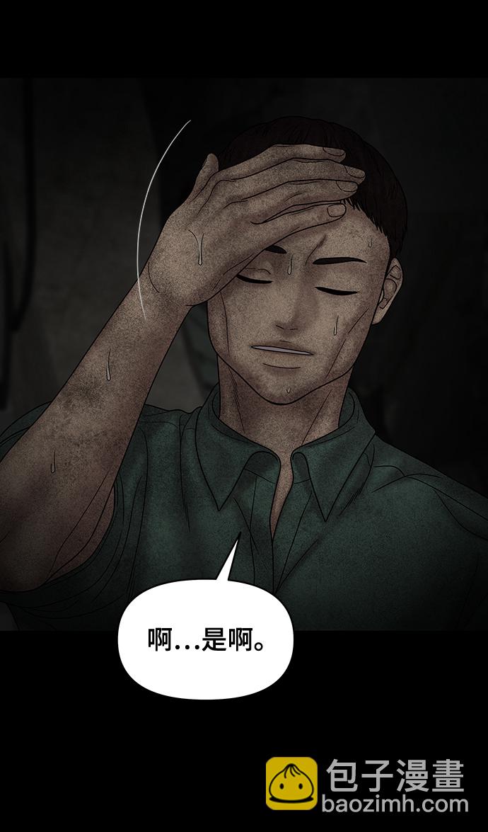 第75话83