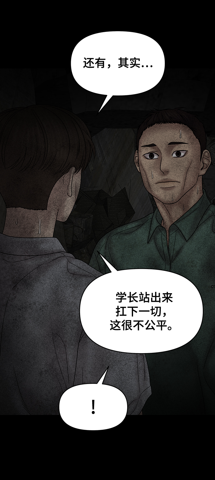 第75话84