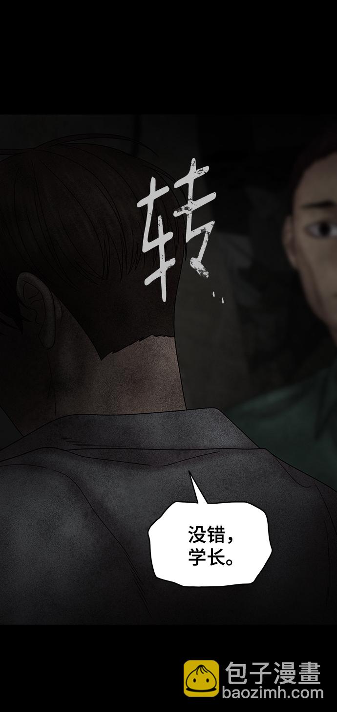 第75话85