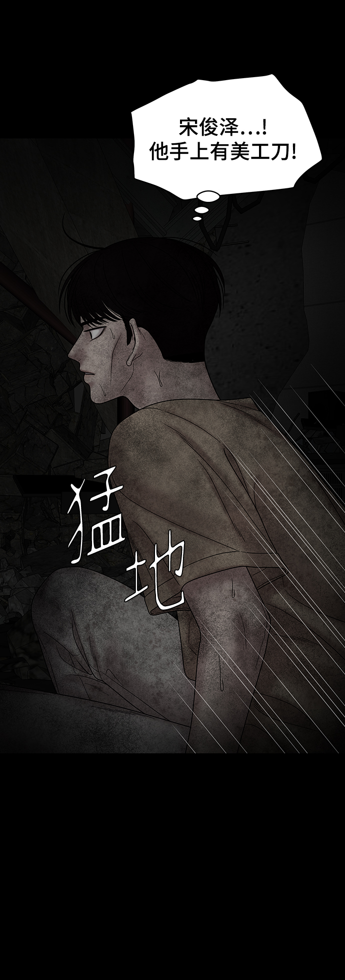 第75话89