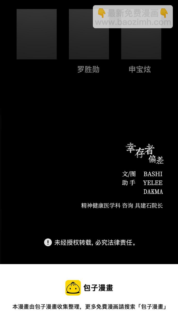第75话91
