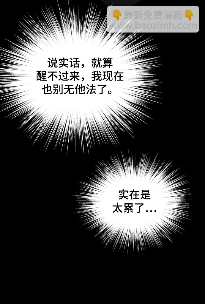 第76话10