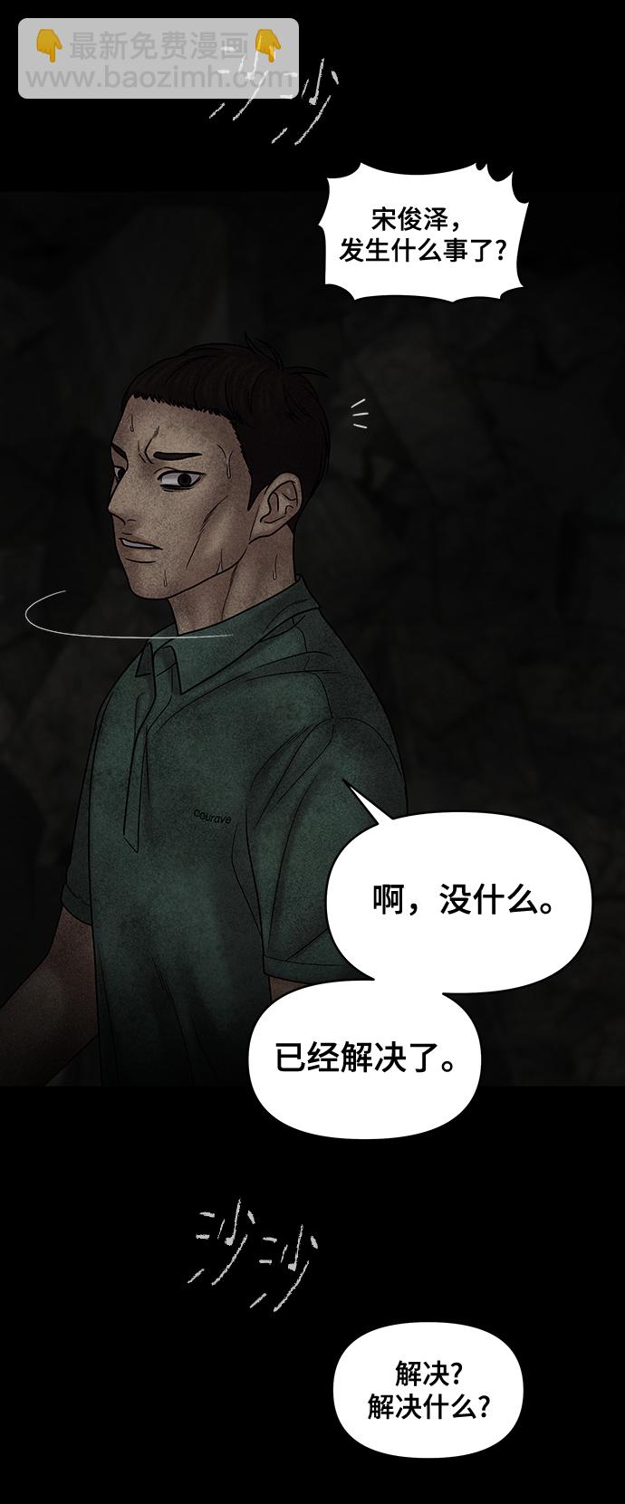 第76话16