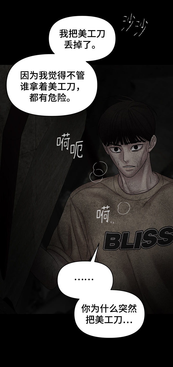 第76话17