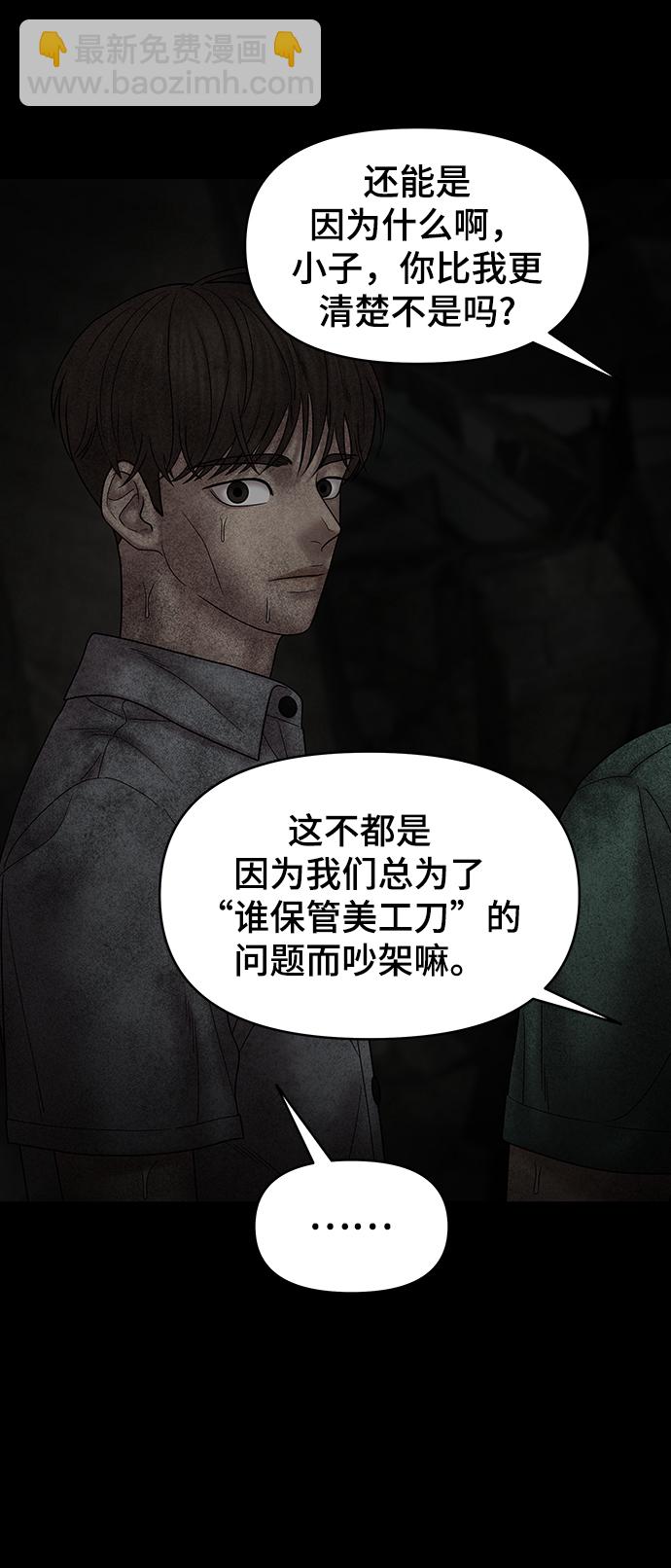 第76话18