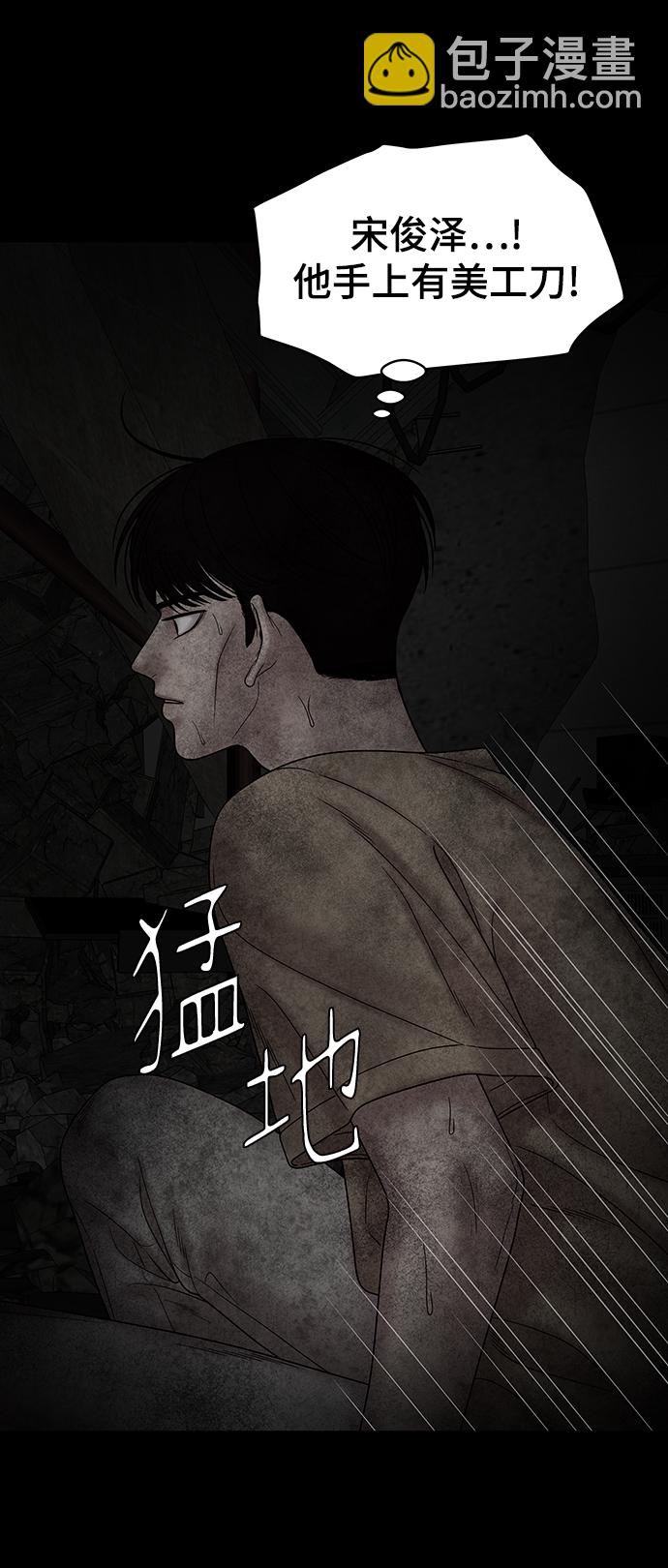 第76话2