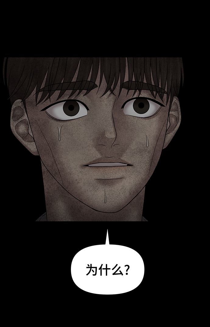 第76话22