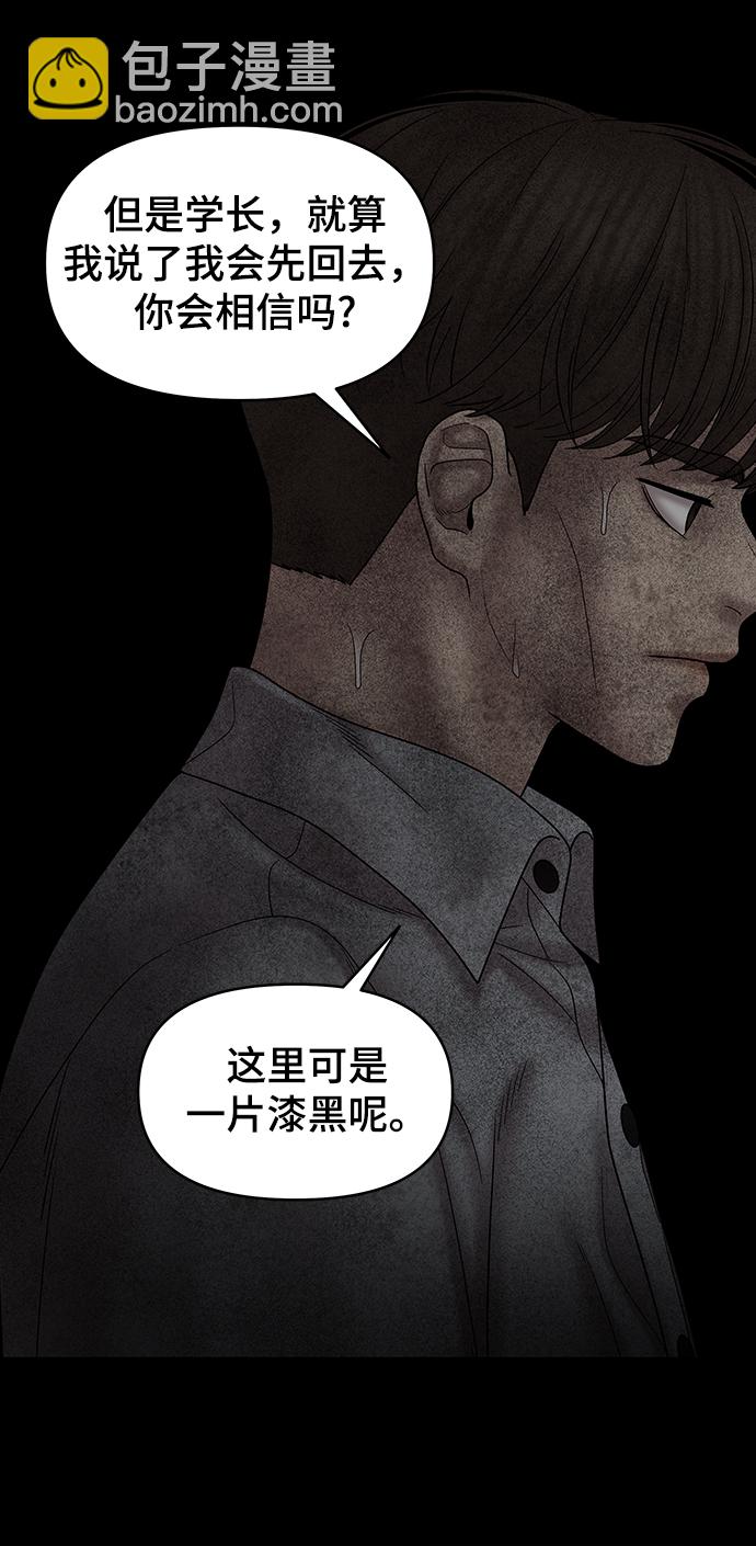 第76话34
