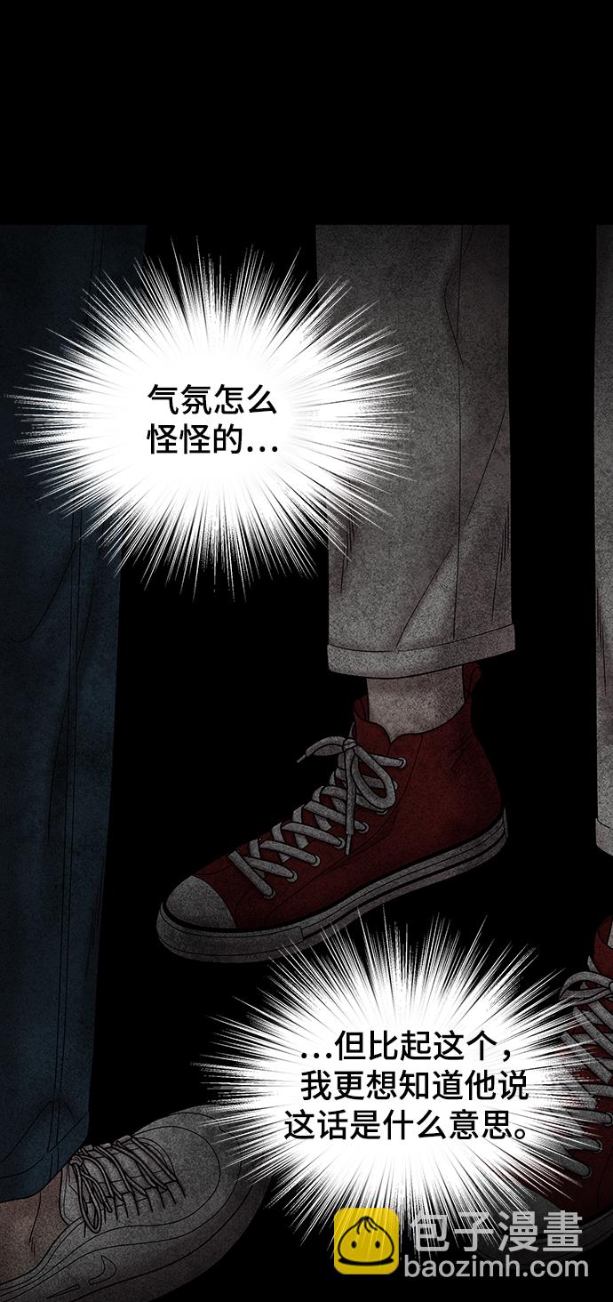 第76话37
