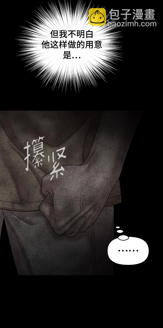 第76话39