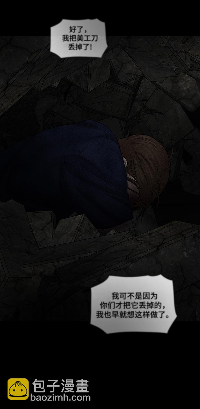 第76话4