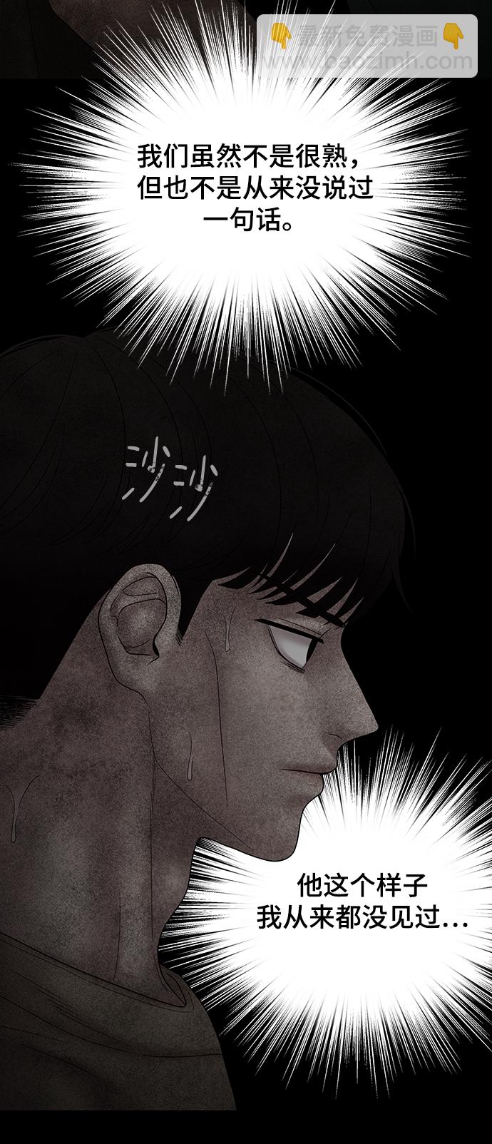 第76话41