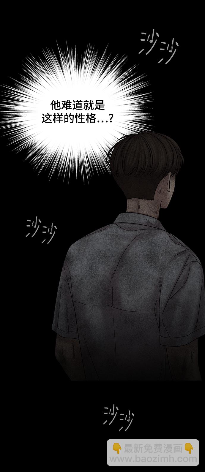 第76话42