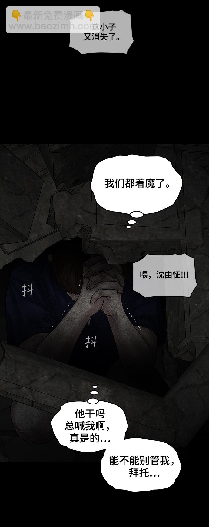 第76话44
