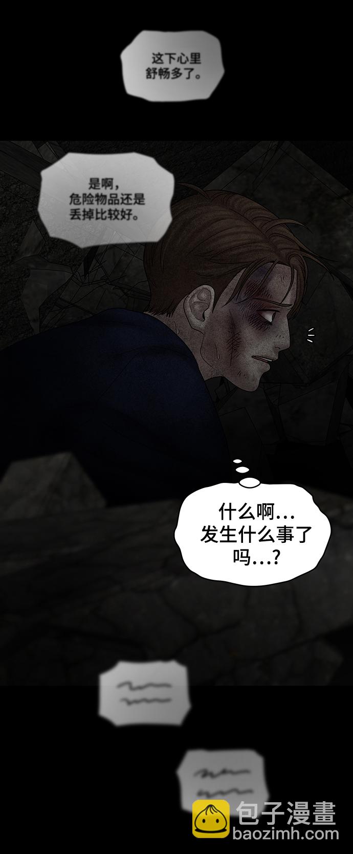 第76话5