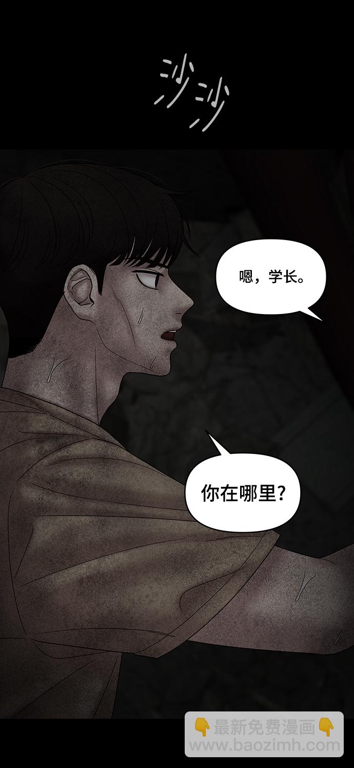 第76话54