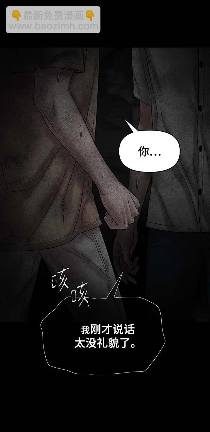 第76话56