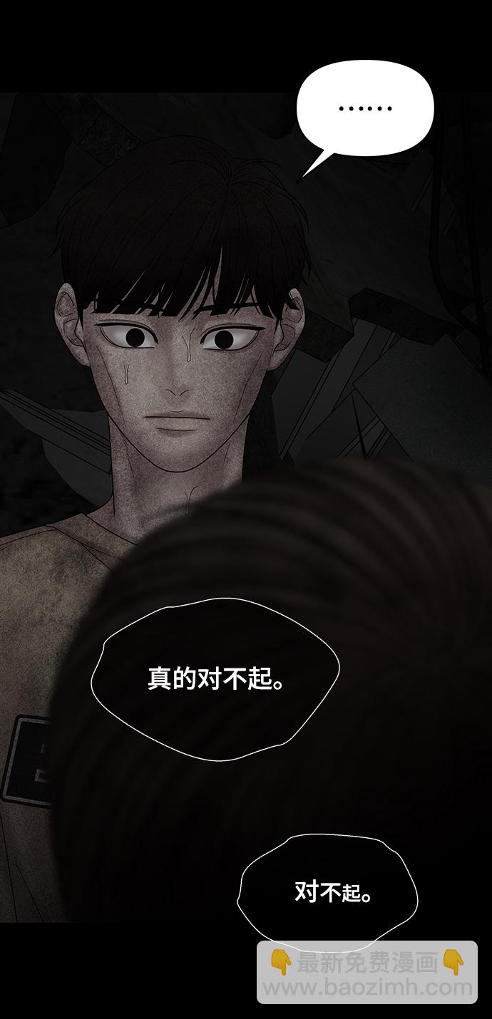 第76话58