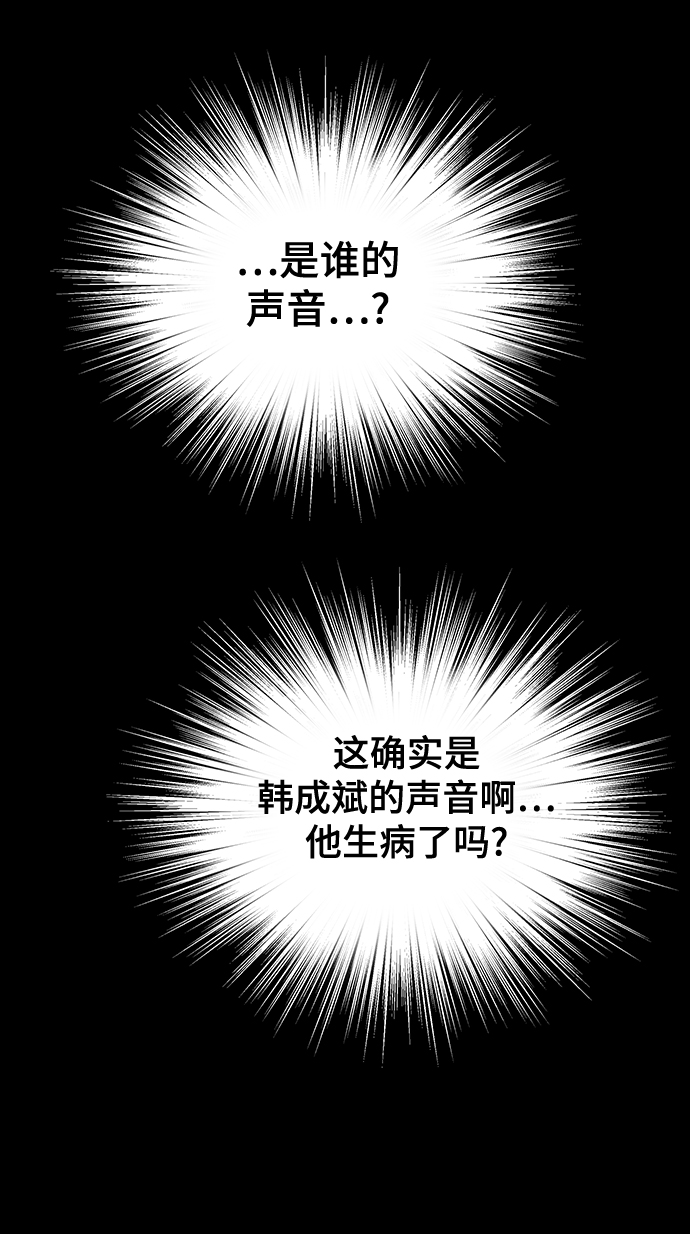 第76话59