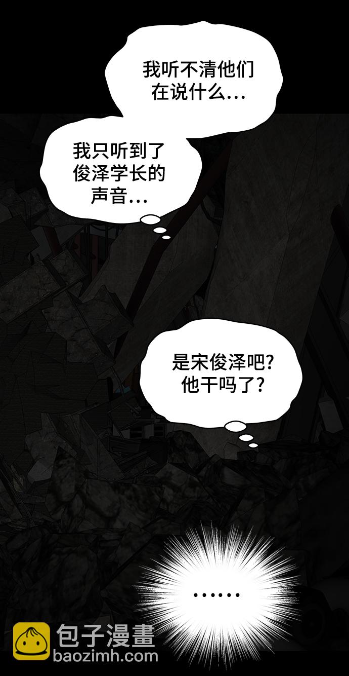 第76话6