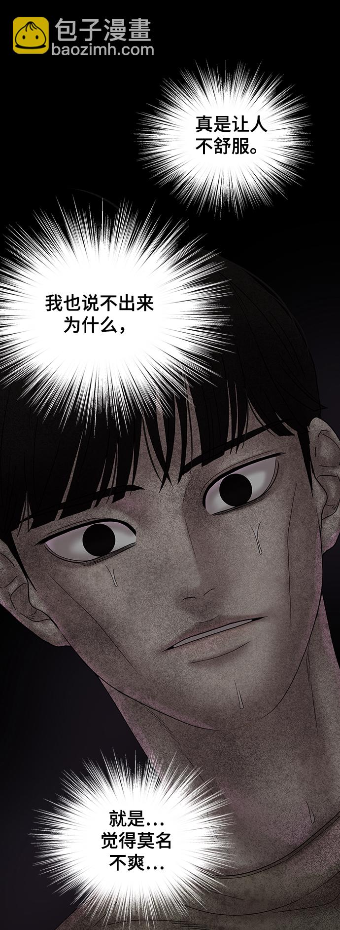 第76话60
