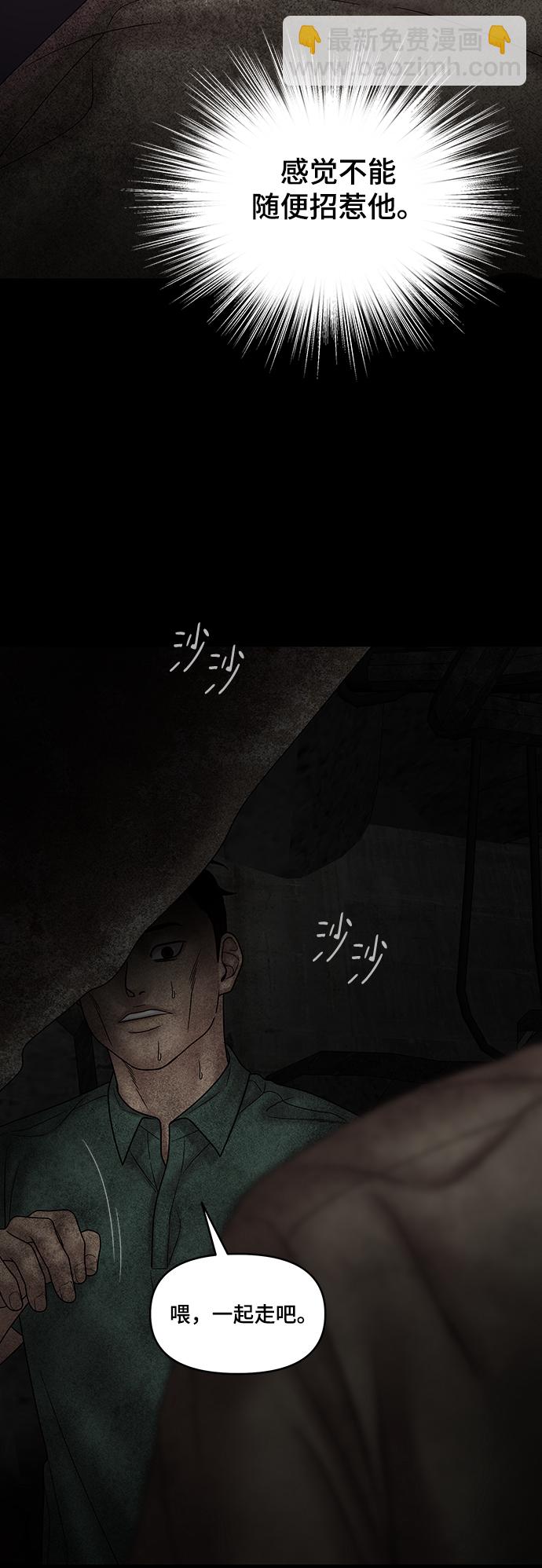 第76话61