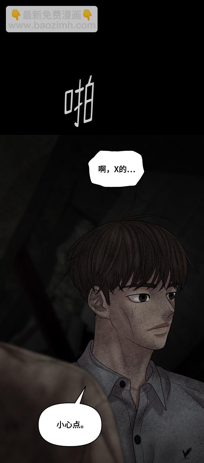 第76话62