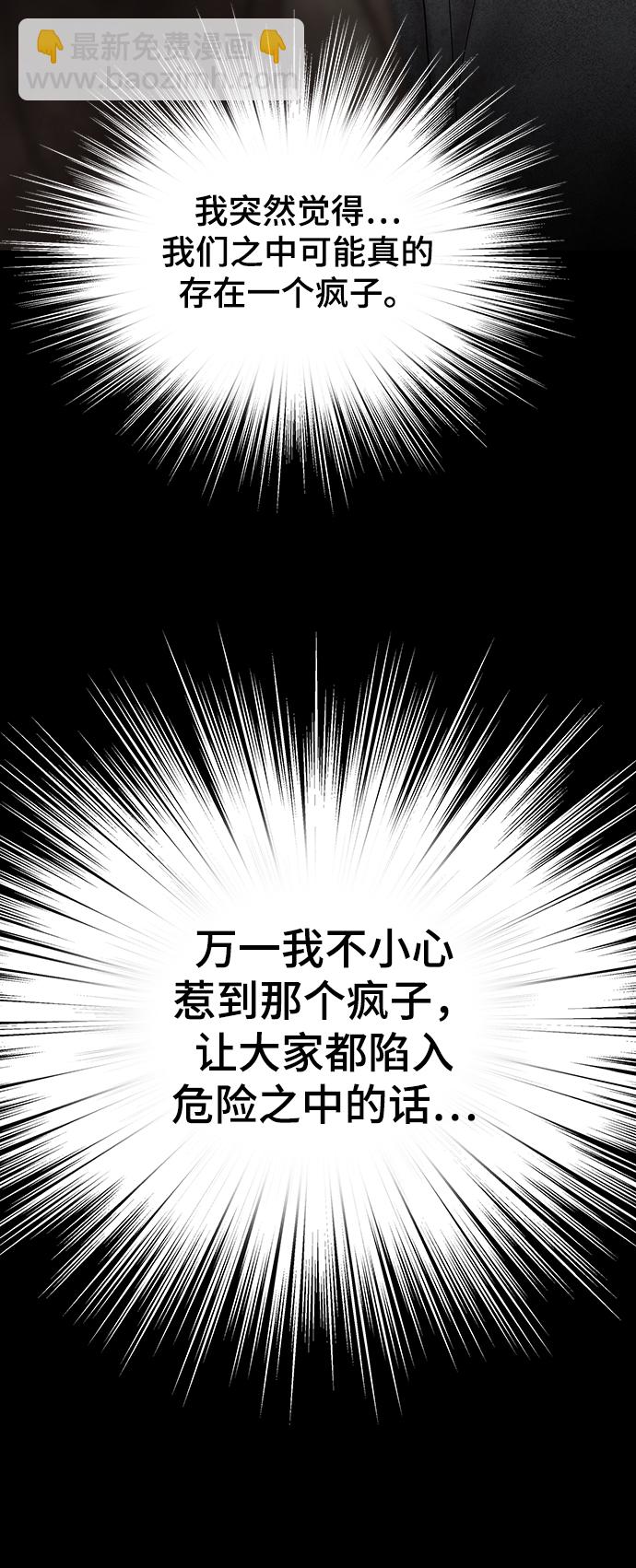 第76话63
