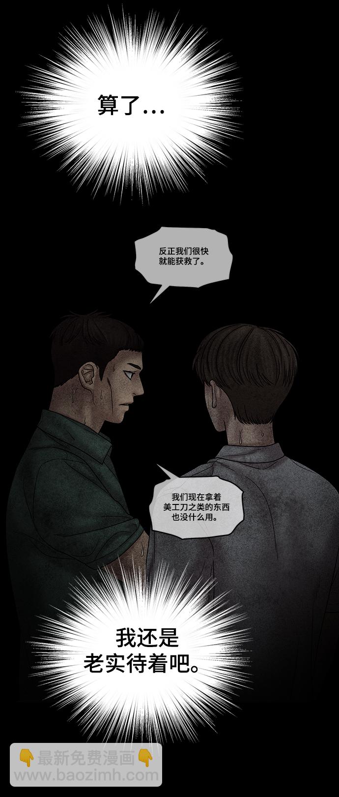 第76话7