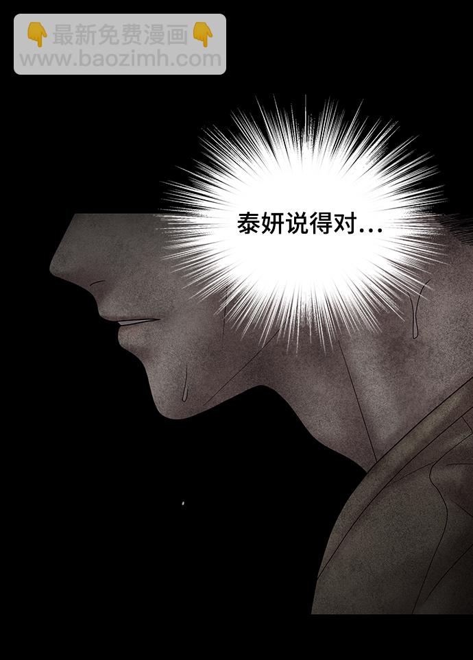第76话70
