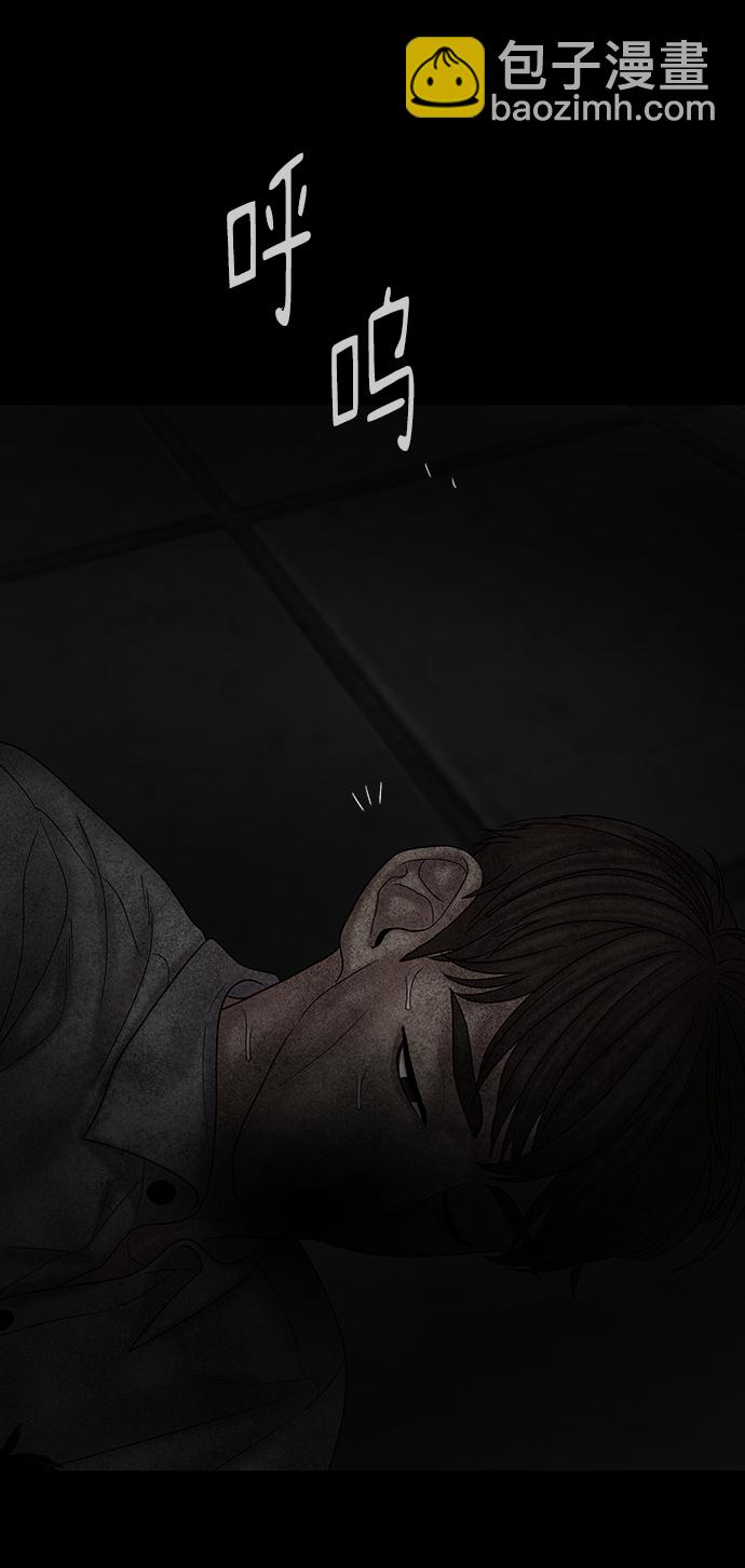 第76话71