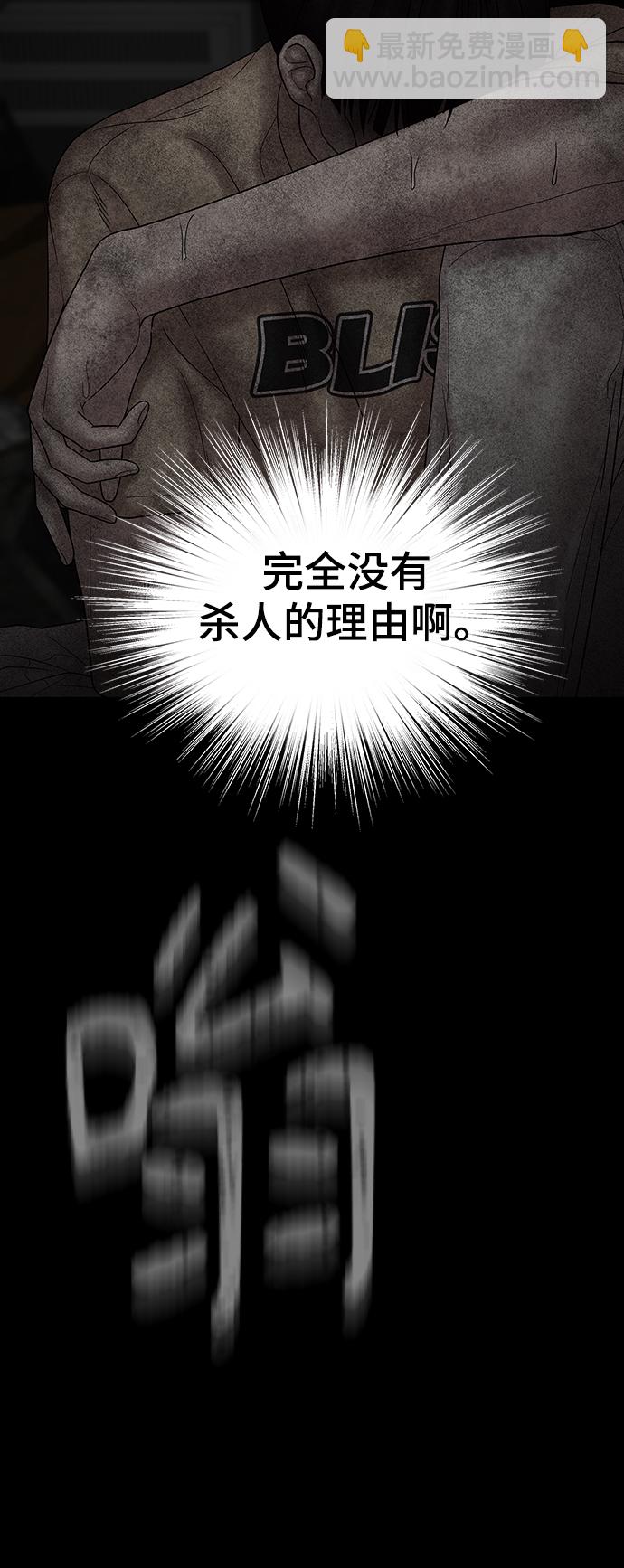 第76话75