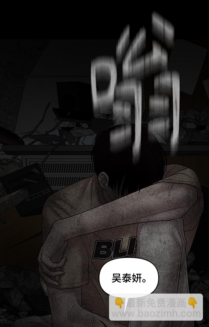 第76话76