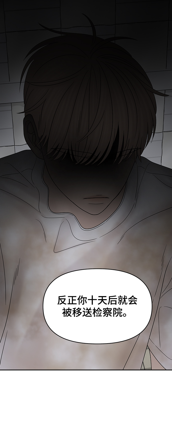第76话79