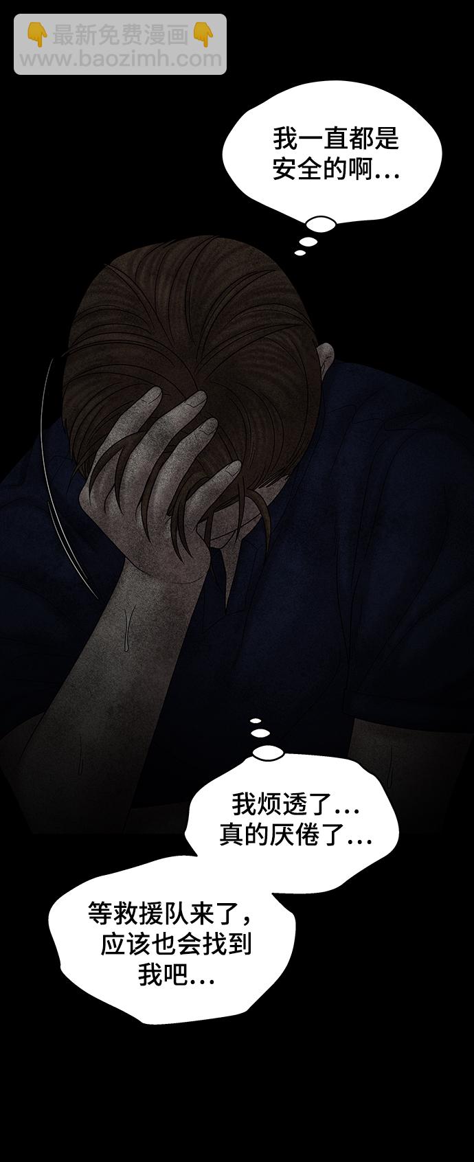 第76话8