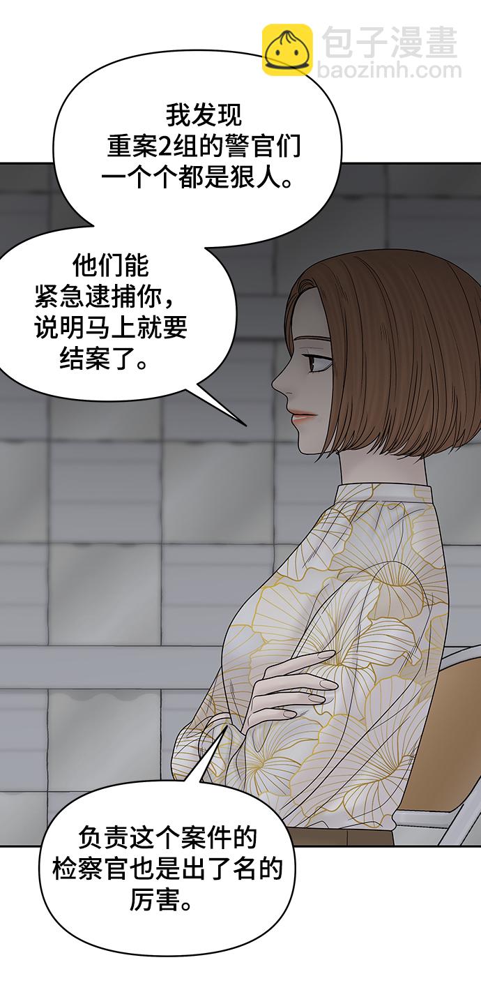 第76话80