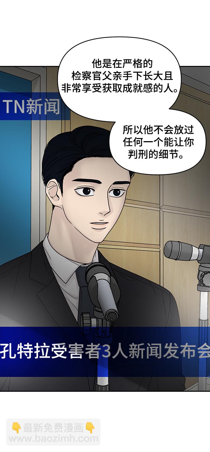 第76话81