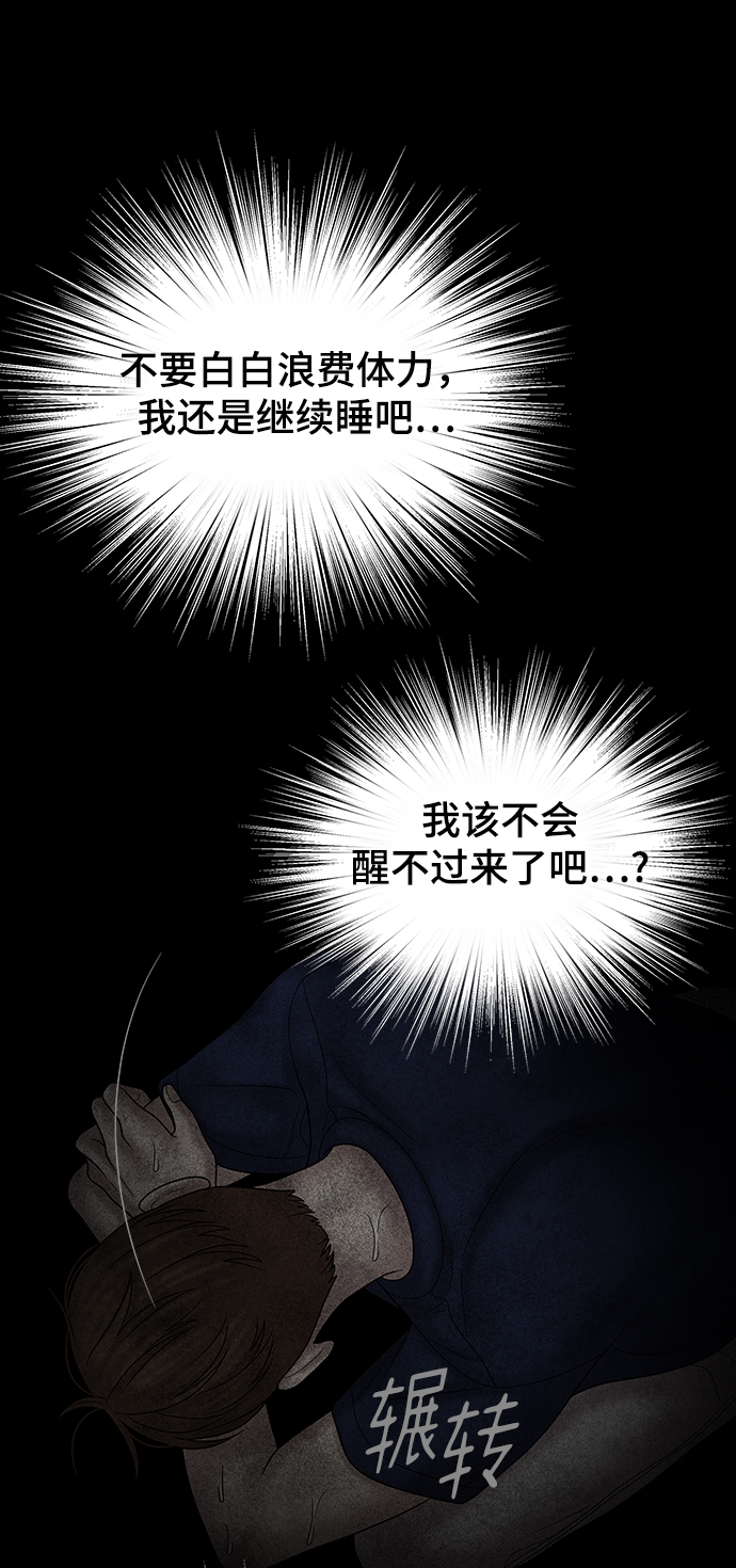 第76话9
