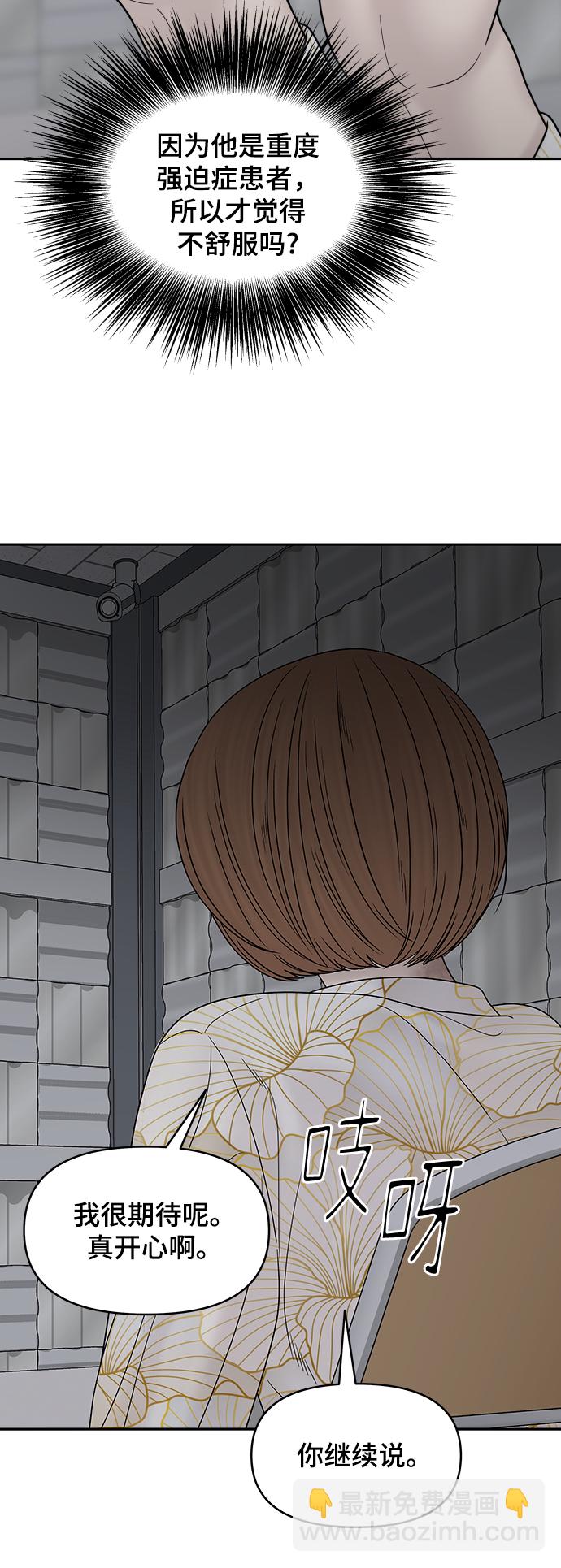 第76话91