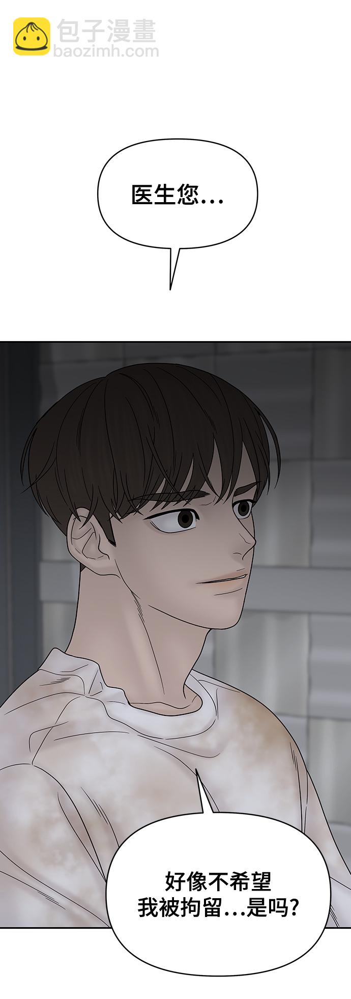 第76话92