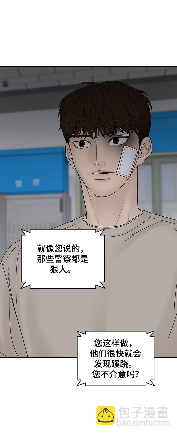 第76话93