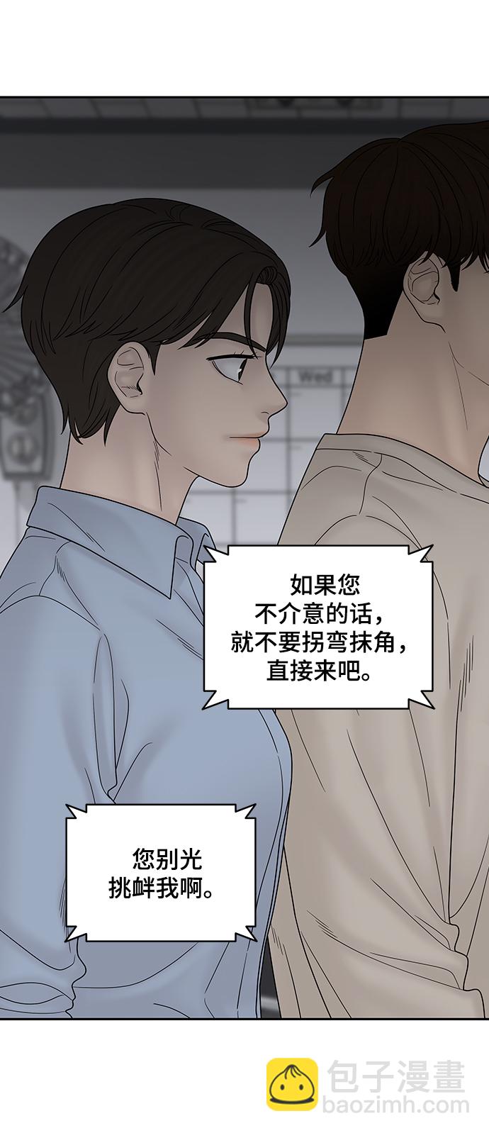 第76话94