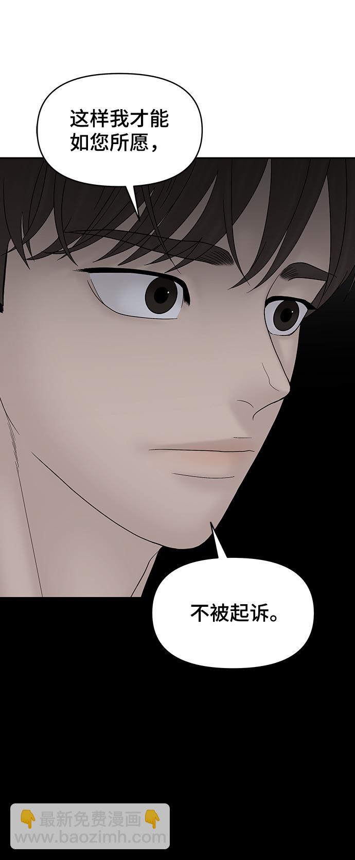 第76话95